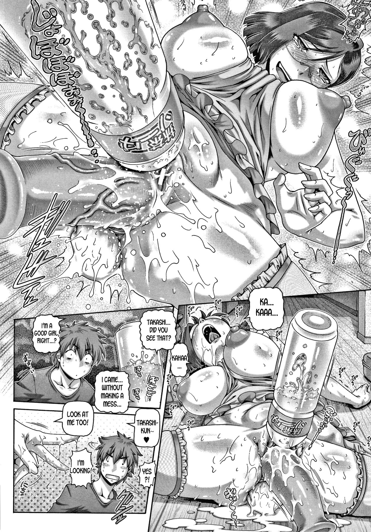 Hentai Manga Comic-Bitch Inane-sama-Read-150